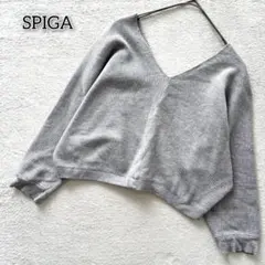 スピーガ 【サイズ不明】 トップス ニット セーター Vネック リブ編み 無地