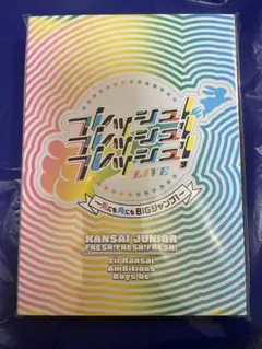 関西ジャニーズJr あけおめDVD 新品未開封 2025年最新】関ジュ あけおめ dvdの人気アイテム - メルカリ