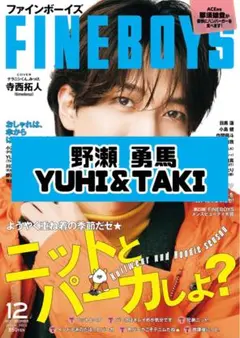2025年最新】ジャニーズ 雑誌 まとめの人気アイテム - メルカリ