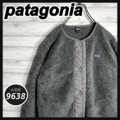 【入手困難!!】パタゴニア ✈︎フリース カーディガン 重ね着
