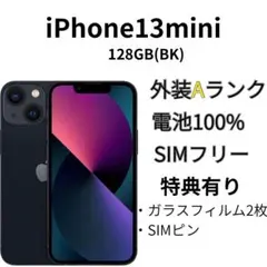 iphone13mini 100%