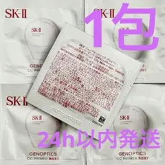 SK-II ジェノプティクス CC プライマー ロージーピンク １包