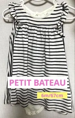 【美品】プチバトー マリニエール ドレスボディ ロンパースワンピース 6m 67