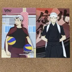 2025年最新】北信介応援団の人気アイテム - メルカリ