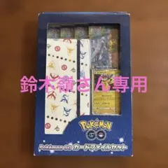 2025年最新】ポケモンGO未開封ボックスの人気アイテム - メルカリ