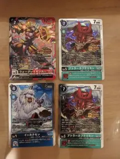 【新品未使用】デジモン　ウォーグレイモンAce他
