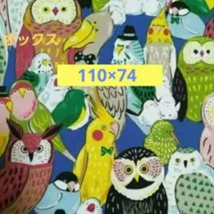 鳥 ハシビロコウ 生地 パネル生地 - メルカリ