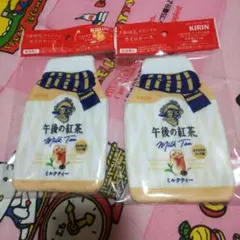 キリン午後の紅茶カイロケ―ス