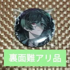 2026年最新】シクフォニ すち スレハンの人気アイテム - メルカリ