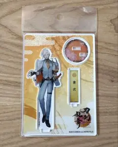 2026年最新】雲 刀剣乱舞の人気アイテム - メルカリ