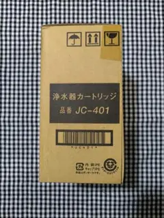 TOCLAS 浄水器カートリッジ JC501 【新品未使用】 - メルカリ