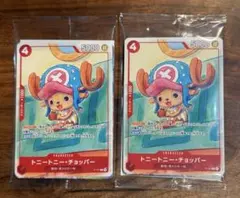 旧ワンピースカードゲーム プロモ NJ-01 旅の相棒 カードダス - メルカリ