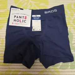 ワコール ボクサーパンツ