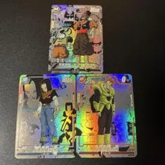 【海外製149】ドラゴンボールカード コミパラ 16.17.19.20号セット