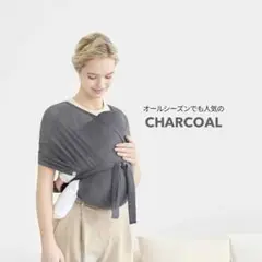 スモルビ 抱っこ紐 メッシュ