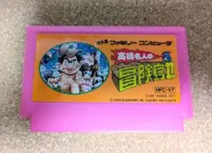 ファミコンソフト高橋名人の冒険島Ⅱ HFC-V7