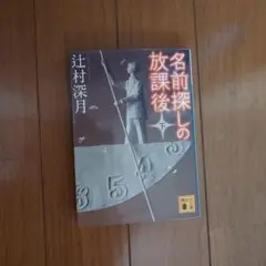 tomato様