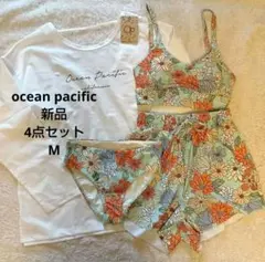 オーシャンパシフィック ラッシュガード 水着 4点セット 水陸両用 M♡新品