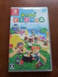 あつまれ どうぶつの森 Nintendo Switch