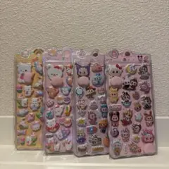 ♪おまけ付き♪ 4枚セット おしりシール ボンボンドロップシール　ぷにぷに