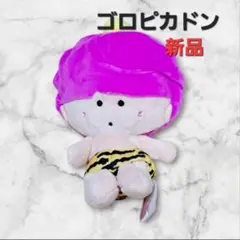 サンリオ　レトロ　ゴロピカドン　サンリオ旧ロゴプリント有　ぬいぐるみ　中古品　大 2025年最新】ゴロピカドン ぬいぐるみの人気アイテム - メルカリ