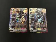 デジモンカードゲーム アルファモン：王竜剣 ACE パラレル 2枚セット
