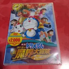 2026年最新】ドラえもん映画の人気アイテム - メルカリ