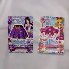 アイカツカード紫吹蘭 星宮いちご パープルトルテスカート ピンクステージスカート