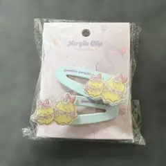 スリコ　すみっコぐらし　コラボ　アクリルクリップ