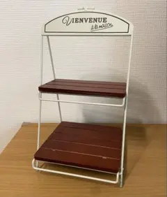 HABITER アビテ コレクションラック 二段 ウッド アイアン