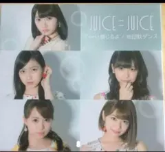 Juice=Juice　地団駄ダンス　BOX　新品未開封