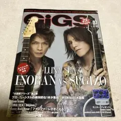2026年最新】sugizo ポスターの人気アイテム - メルカリ
