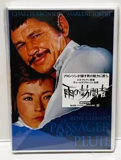 チャールズ・ブロンソンDVD-BOXセット廃盤稀少/入手困難美品　非売品DVD付 Amazon.co.jp: チャールズ・ブロンソン DVD 5本組 BOX