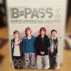 2026年最新】bump of chicken 20周年の人気アイテム - メルカリ