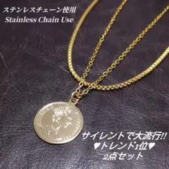 ✰ステンレスチェーン使用✰　サイレント コインネックレス　川口春奈 さん　y15のサムネイル