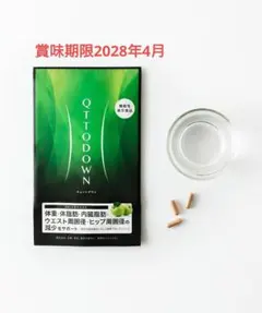 2026年最新】キュットダウン lavaの人気アイテム - メルカリ