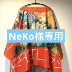 【新品・未使用 】大阪関西万博EXPO2025 ブラジル館ポンチョ パランゴレー
