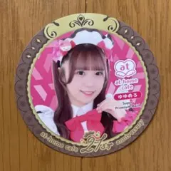 あっとほぉーむカフェ　ゆゆめろ　お守りキーホルダー　ソロチェキ　エイプリルフール 2025年最新】あっとほぉーむカフェ ゆゆめろの人気アイテム