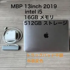 MacBook Pro 2020 13インチ シルバー 値下げブロックします - メルカリ
