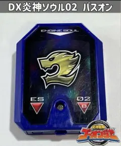 2025年最新】BANDAI 平成：炎神戦隊ゴーオンジャー 戦隊ヒーローの人気