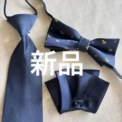 ネクタイ&チーフと蝶ネクタイセット