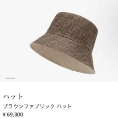 2025年最新】Fendi レディース ハットの人気アイテム - メルカリ