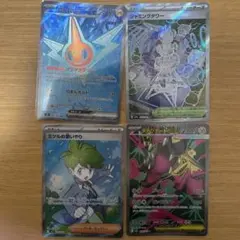 ミツルの思いやり　メガクチートex ロトムex ジャミングタワー　sr4枚セット