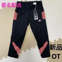 [アディダス] レディース ランニングタイツ OWN THE RUN