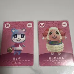 どうぶつの森 あつ森 amiibo ちゃちゃまる みすず