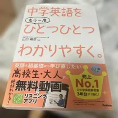 2025年最新】English￼の人気アイテム - メルカリ