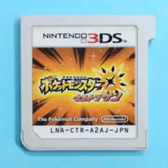 2025年最新】ウルトラサン ゼラオラの人気アイテム - メルカリ