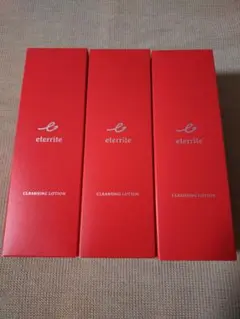 シャルレエタリテしっとりタイプ（I）しっとりタイプ年一度の感謝期間限定価格激安！ シャルレエタリテしっとりタイプ（I）3点セット年一度の感謝！期間限定