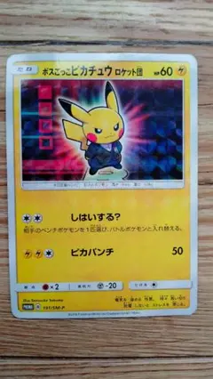2026年最新】Pokemon Card Game シリーズ：サン&ムーン ポケモンカード