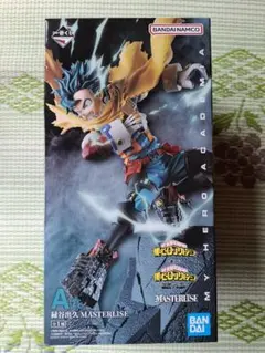 【新品】A賞緑谷出久フィギュア　一番くじ僕のヒーローアカデミア－相反する想い－